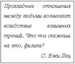 �������: ���������� ��������� ����� ������ �������-�� ���������� �������� ������. ��� �� ������� �� ���, ������?
�. ��� ���
