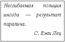�������: ����������� ������� ������ � ��������� ��������.
�. ��� ���
