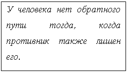 �������: � �������� ��� ��������� ���� �����, ����� ������-��� ����� ����� ���.
�. ��� ���

